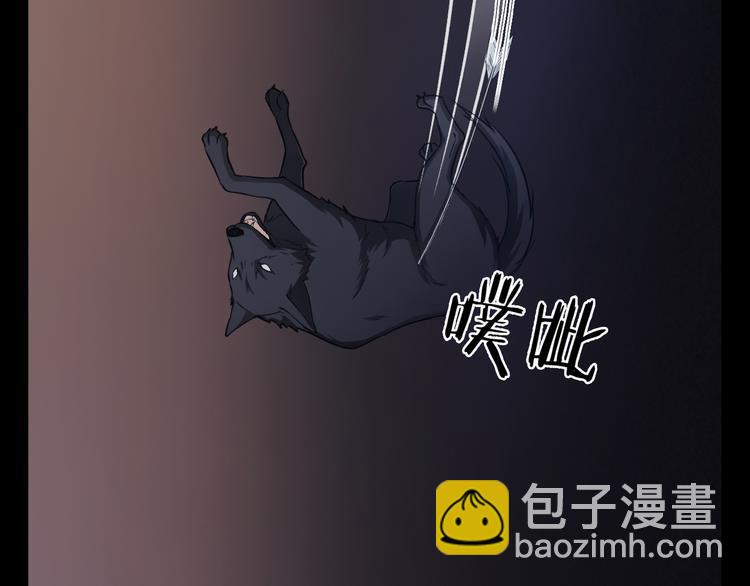 第23话 沼泽之塔(1/2)-第24话