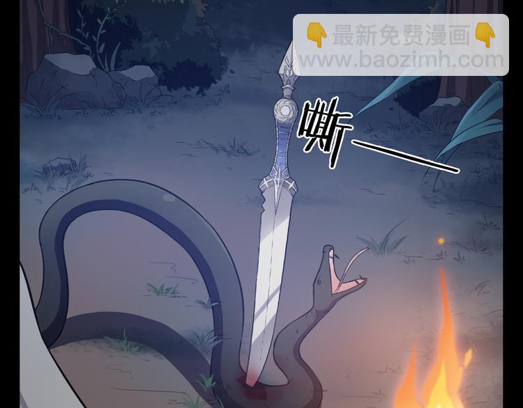 第23话 沼泽之塔(1/2)-第24话