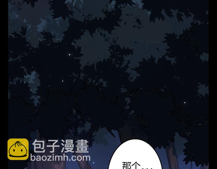 第23话 沼泽之塔(1/2)-第24话