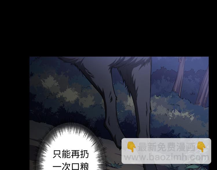 第23话 沼泽之塔(1/2)-第24话