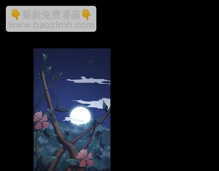 第23话 沼泽之塔(1/2)-第24话