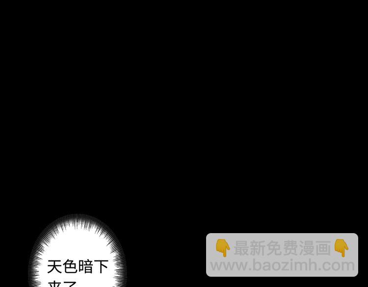 第25话 巨人的营地(1/3)-第26话
