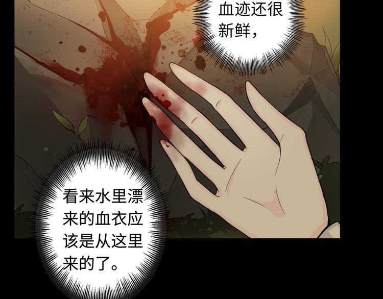 第25话 巨人的营地(1/3)-第26话