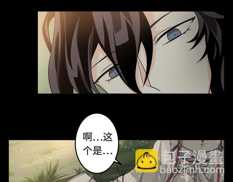 第25话 巨人的营地(1/3)-第26话