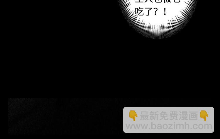 第25话 巨人的营地(1/3)-第26话