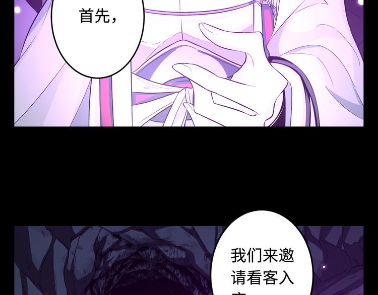 第27话 死亡之舞(1/2)-第28话