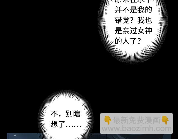 第29话 逃生之路(1/3)-第30话