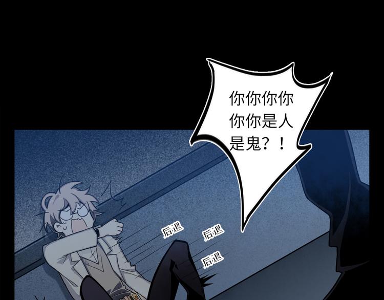 第3话 鬼(1/3)-第4话