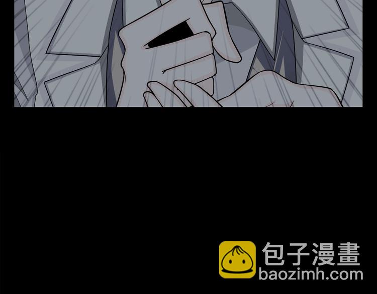 第3话 鬼(1/3)-第4话