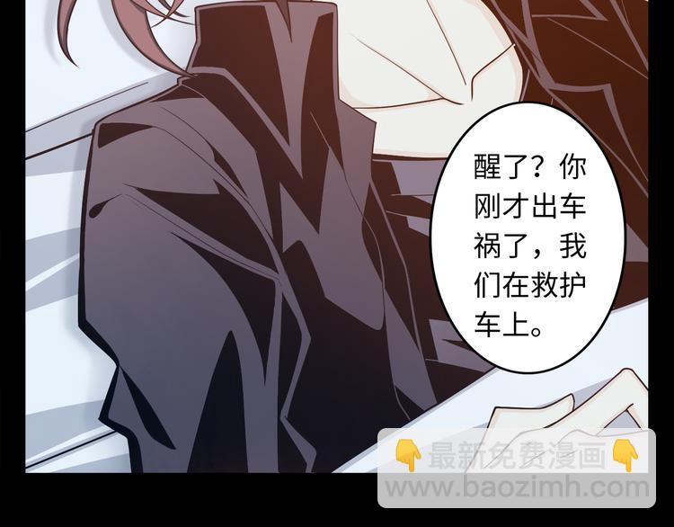 第3话 鬼(1/3)-第4话