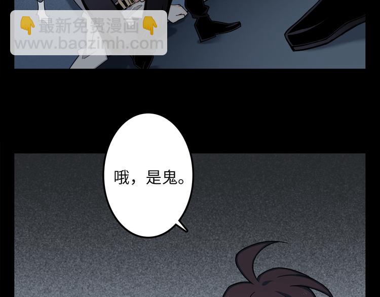 第3话 鬼(1/3)-第4话