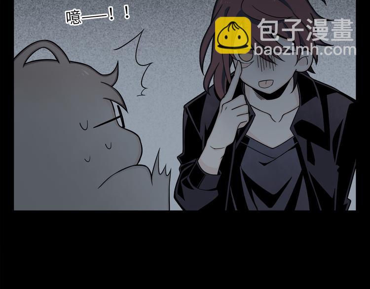 第3话 鬼(1/3)-第4话