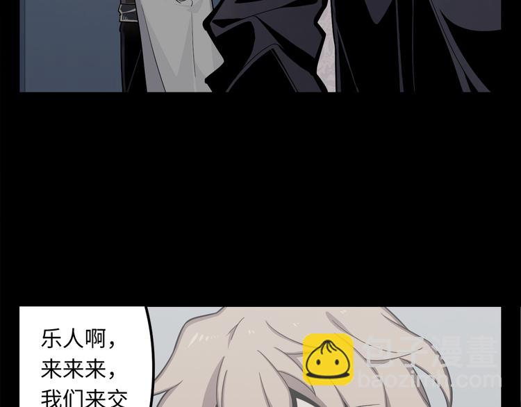 第3话 鬼(1/3)-第4话