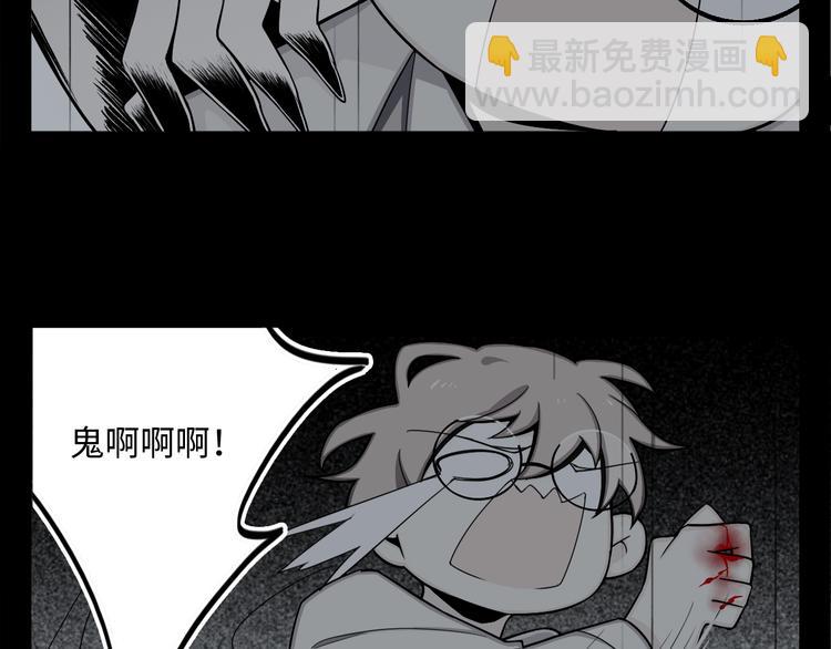 第3话 鬼(1/3)-第4话