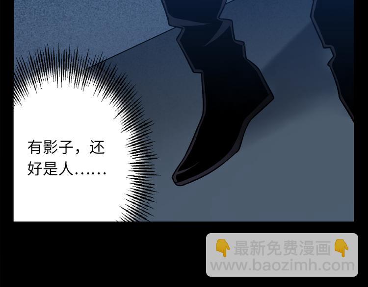 第3话 鬼(1/3)-第4话