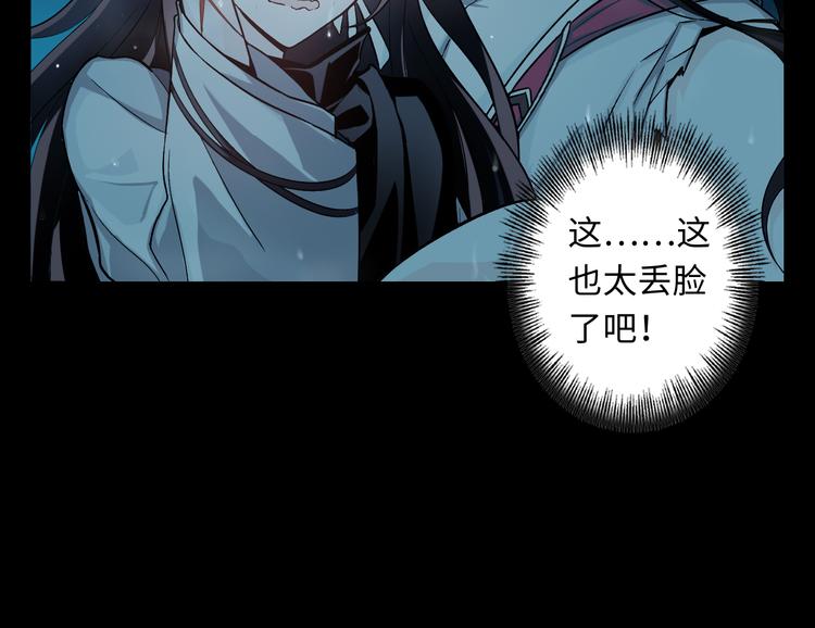 第31话 她的名字(1/3)-第32话