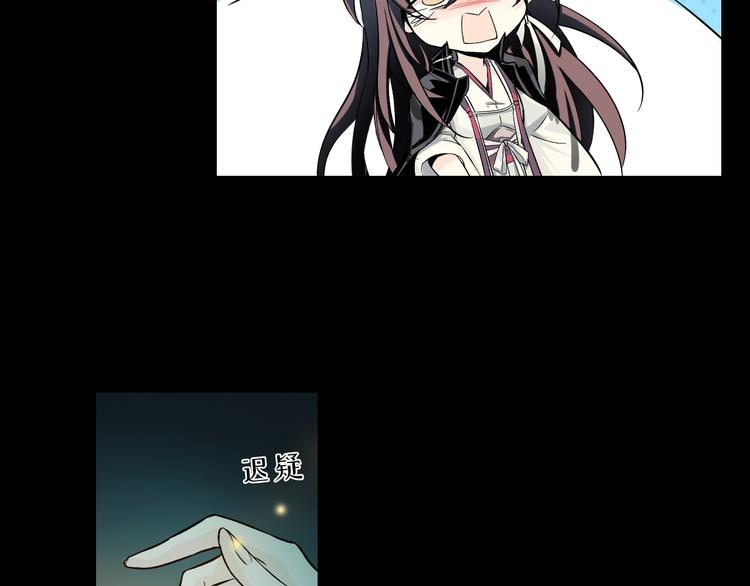 第31话 她的名字(1/3)-第32话
