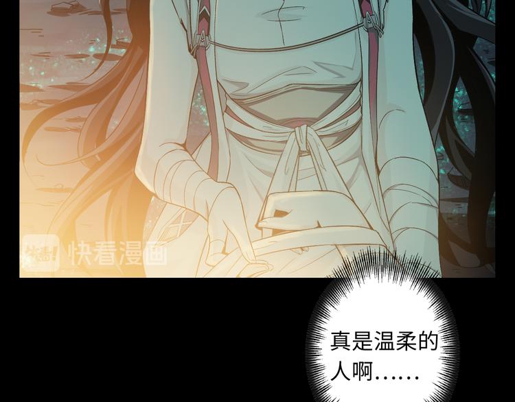 第31话 她的名字(1/3)-第32话