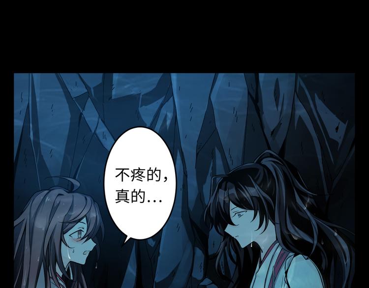 第31话 她的名字(1/3)-第32话