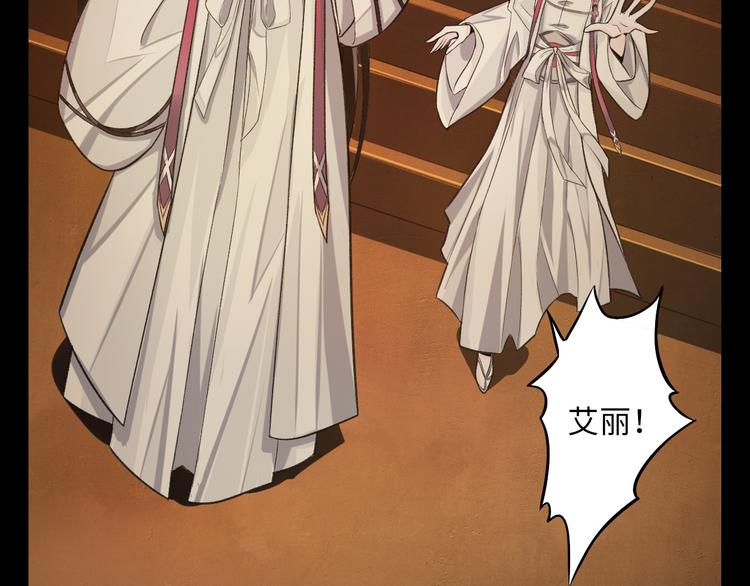 第33话 地宫庭院(1/3)-第34话