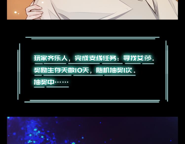 第33话 地宫庭院(1/3)-第34话