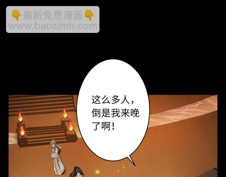 第33话 地宫庭院(1/3)-第34话