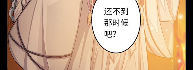 第33话 地宫庭院(1/3)-第34话