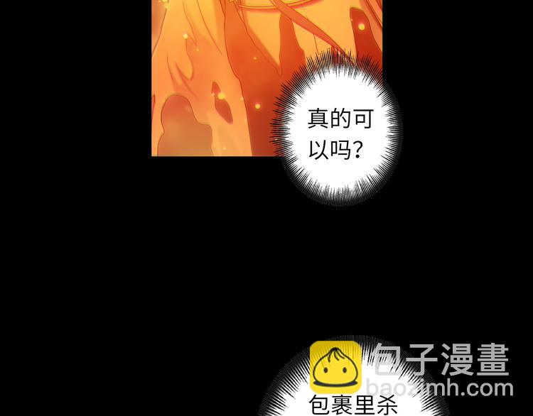 第35话 隐藏任务(1/3)-第36话