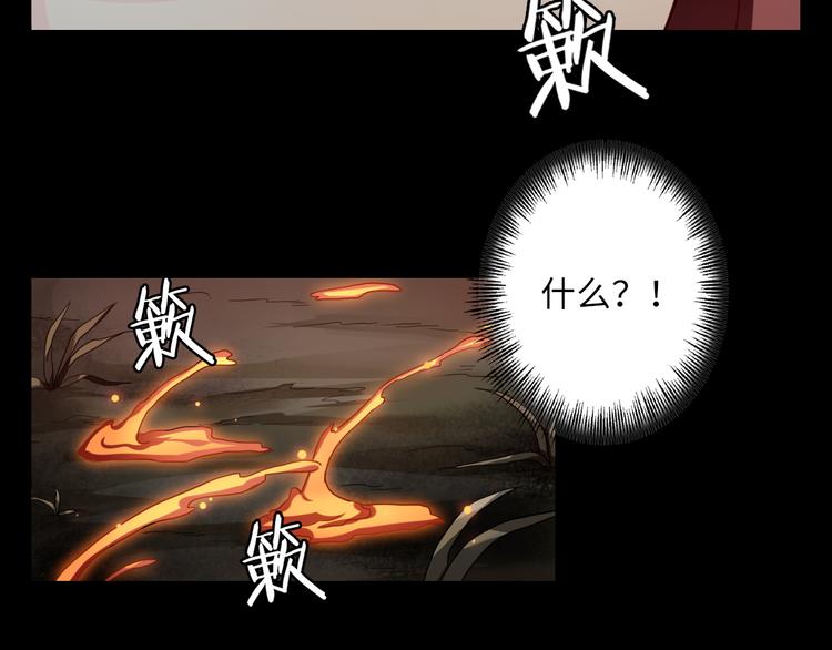 第35话 隐藏任务(1/3)-第36话