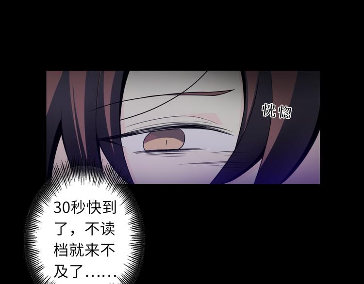 第35话 隐藏任务(1/3)-第36话