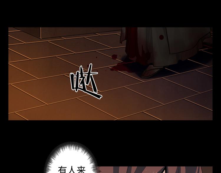 第37话 爱欲之火(1/3)-第38话