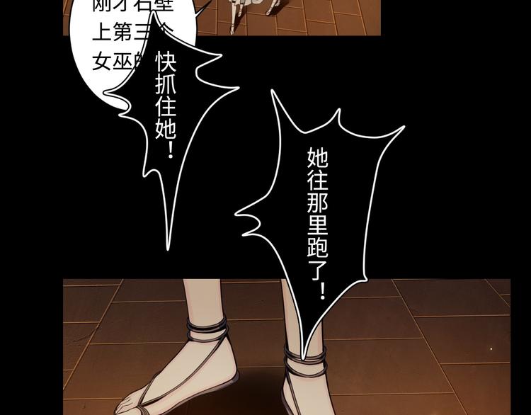 第37话 爱欲之火(1/3)-第38话