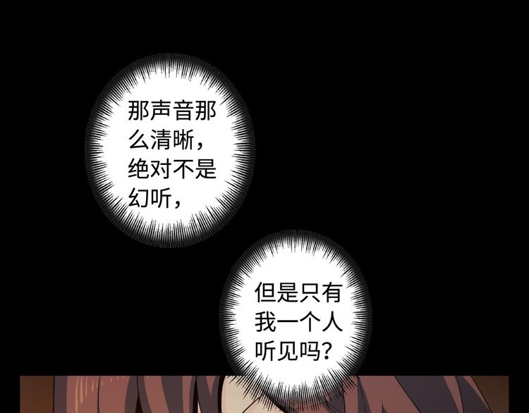 第37话 爱欲之火(1/3)-第38话