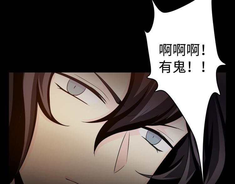第37话 爱欲之火(1/3)-第38话