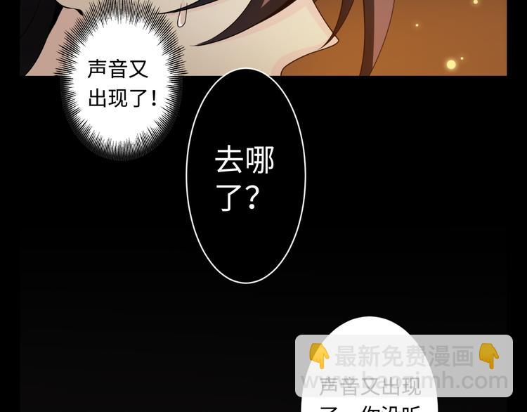 第37话 爱欲之火(1/3)-第38话