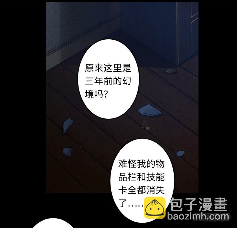第39话 重逢(1/2)-第40话