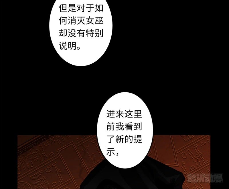 第39话 重逢(1/2)-第40话