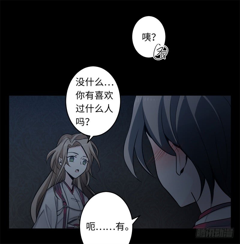 第39话 重逢(1/2)-第40话