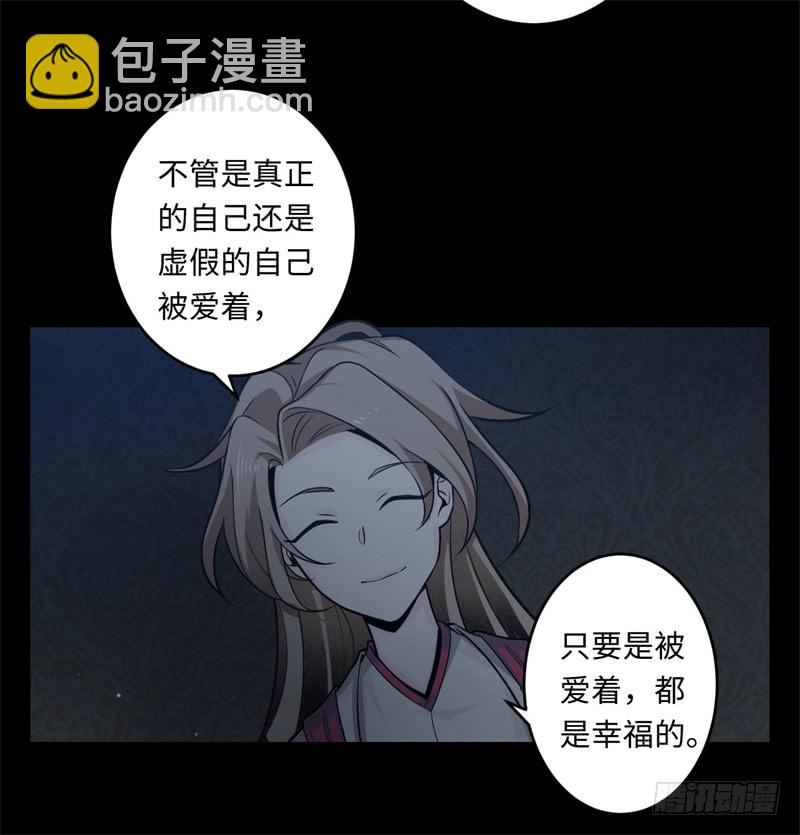 第39话 重逢(1/2)-第40话