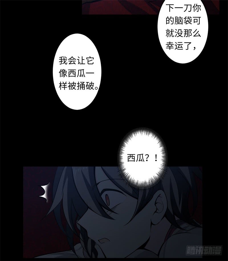 第39话 重逢(1/2)-第40话