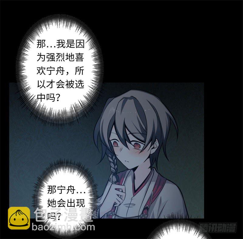 第39话 重逢(1/2)-第40话
