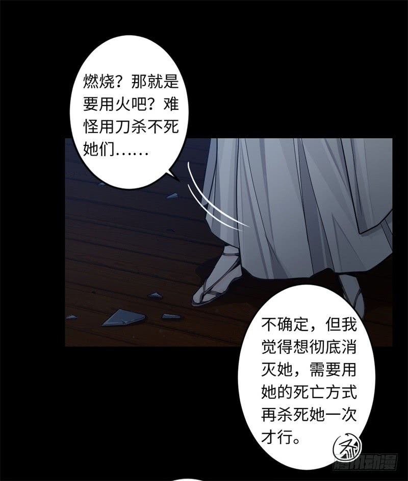 第39话 重逢(1/2)-第40话