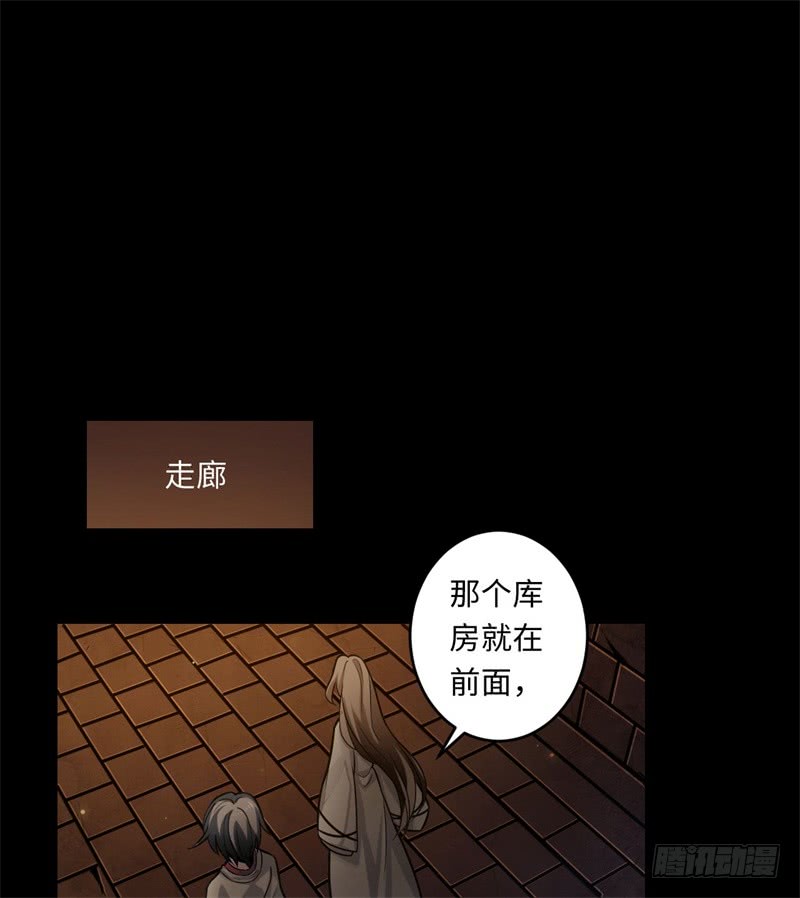 第39话 重逢(1/2)-第40话