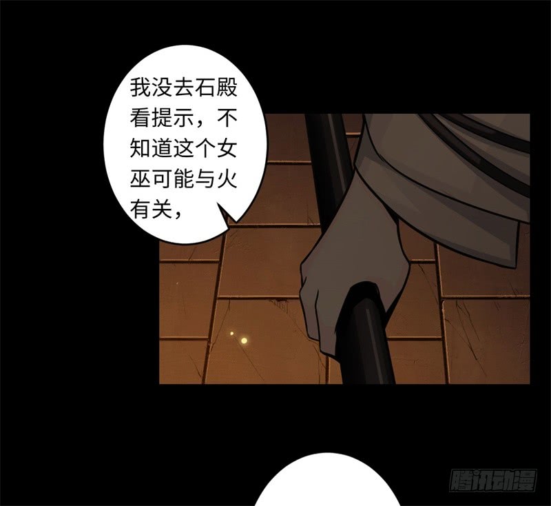 第39话 重逢(1/2)-第40话
