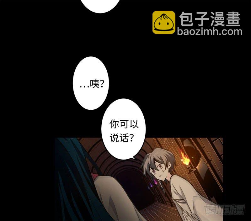 第39话 重逢(1/2)-第40话