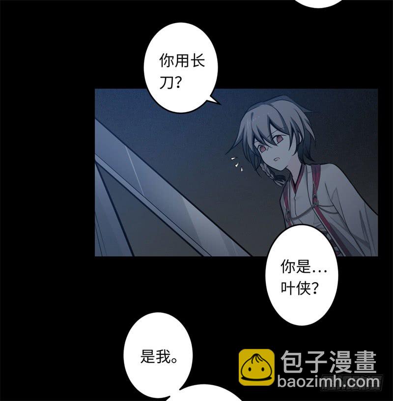 第39话 重逢(1/2)-第40话