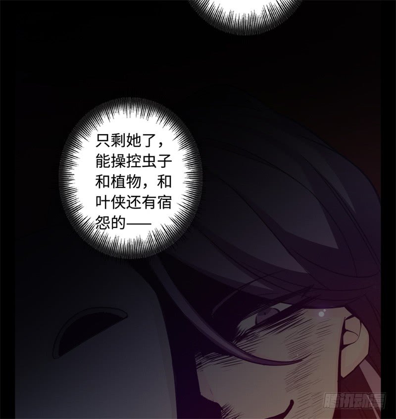 第41话 自相残杀(1/2)-第42话