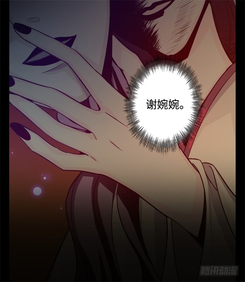第41话 自相残杀(1/2)-第42话