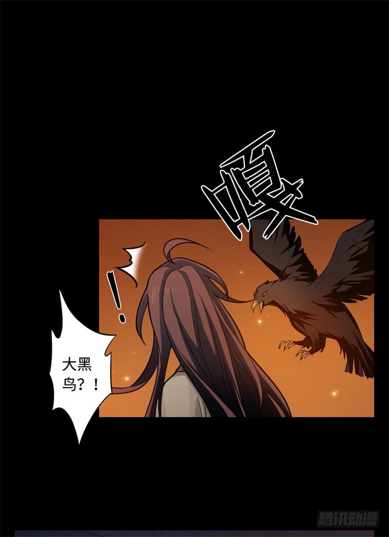 第41话 自相残杀(1/2)-第42话