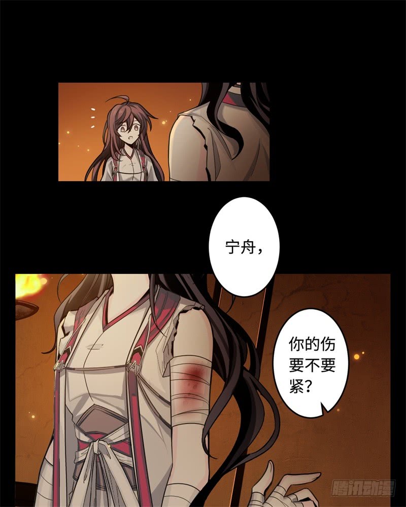 第41话 自相残杀(1/2)-第42话